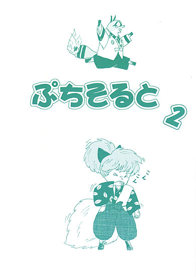 �Ղ�����Ɨ��\���Q�@